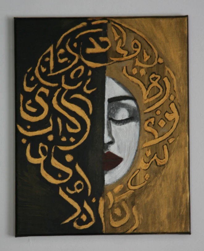 Nuances of the Soul 